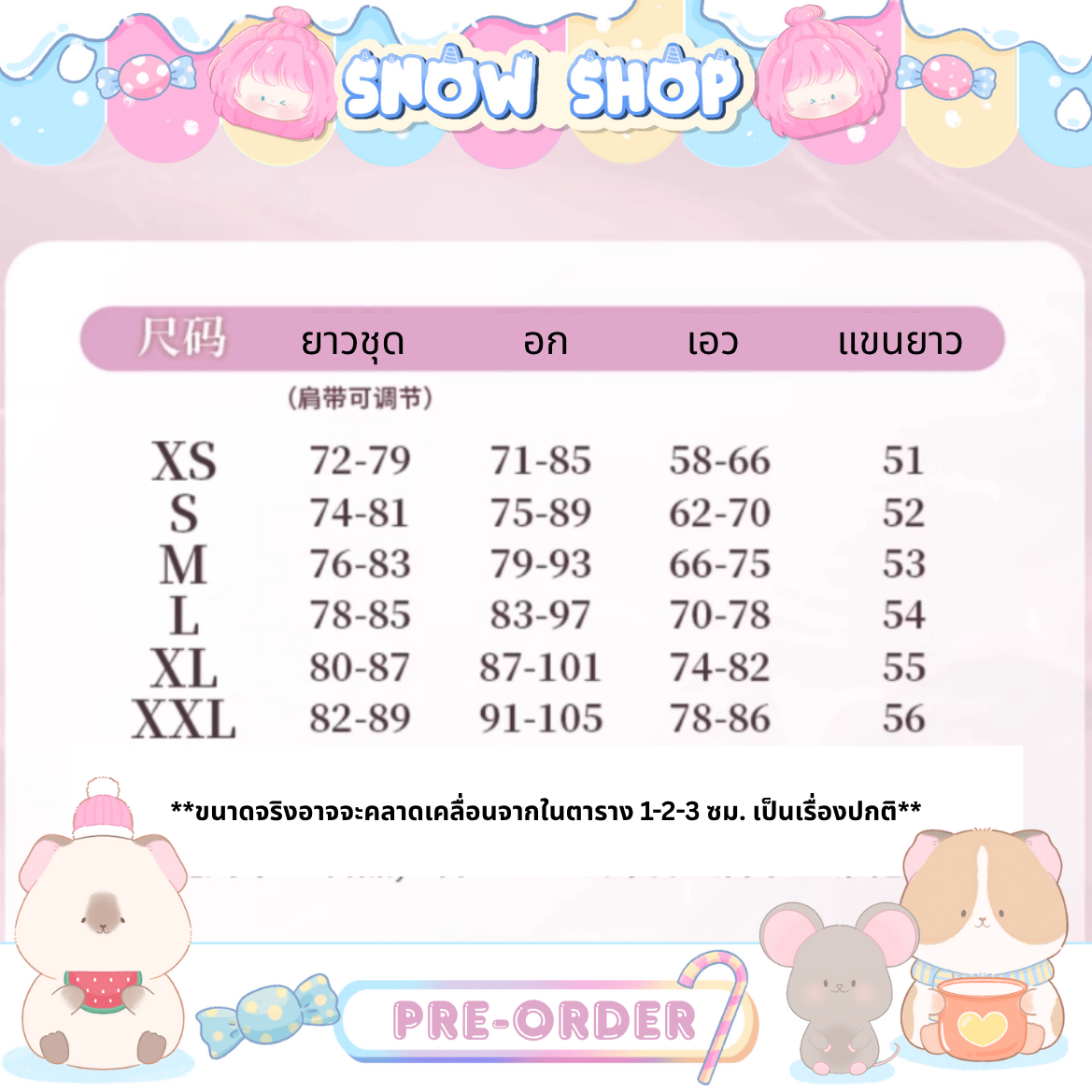 รูปภาพสินค้า 【LostDoll】Love and Deepspace - ชุด+ประดับ MC ชมพู รูปภาพสินค้า 【LostDoll】Love and Deepspace - ชุด+ประดับ MC ชมพู