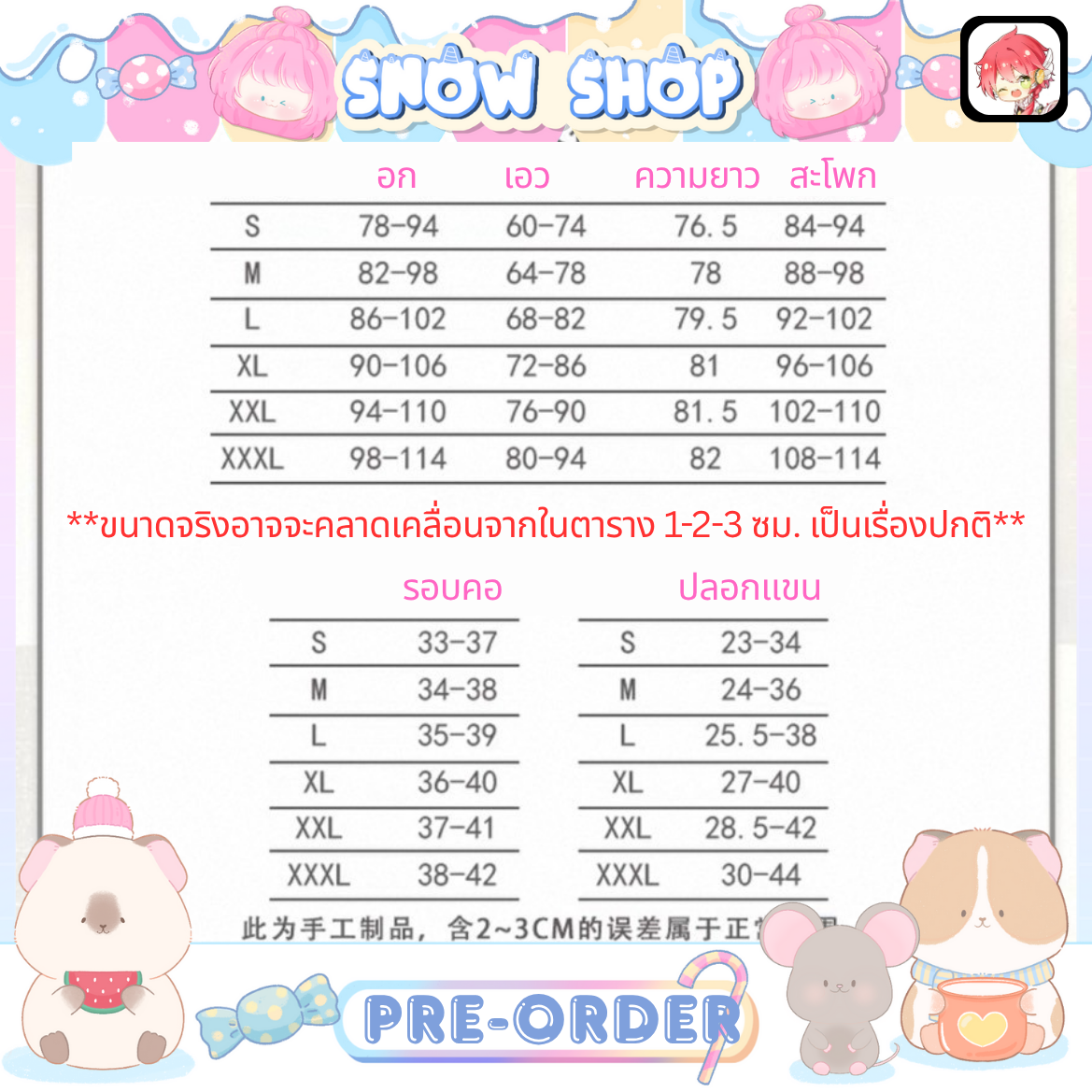 รูปภาพสินค้า 【Pre-Order】Genshin Impact  - ชุดคอสเพลย์ Robin Fairy Princess Fanart by K.@fylus รูปภาพสินค้า 【Pre-Order】Genshin Impact  - ชุดคอสเพลย์ Robin Fairy Princess Fanart by K.@fylus