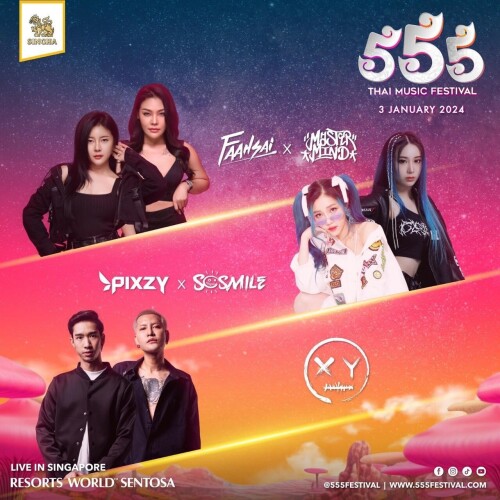 555festival-DJ.jpeg