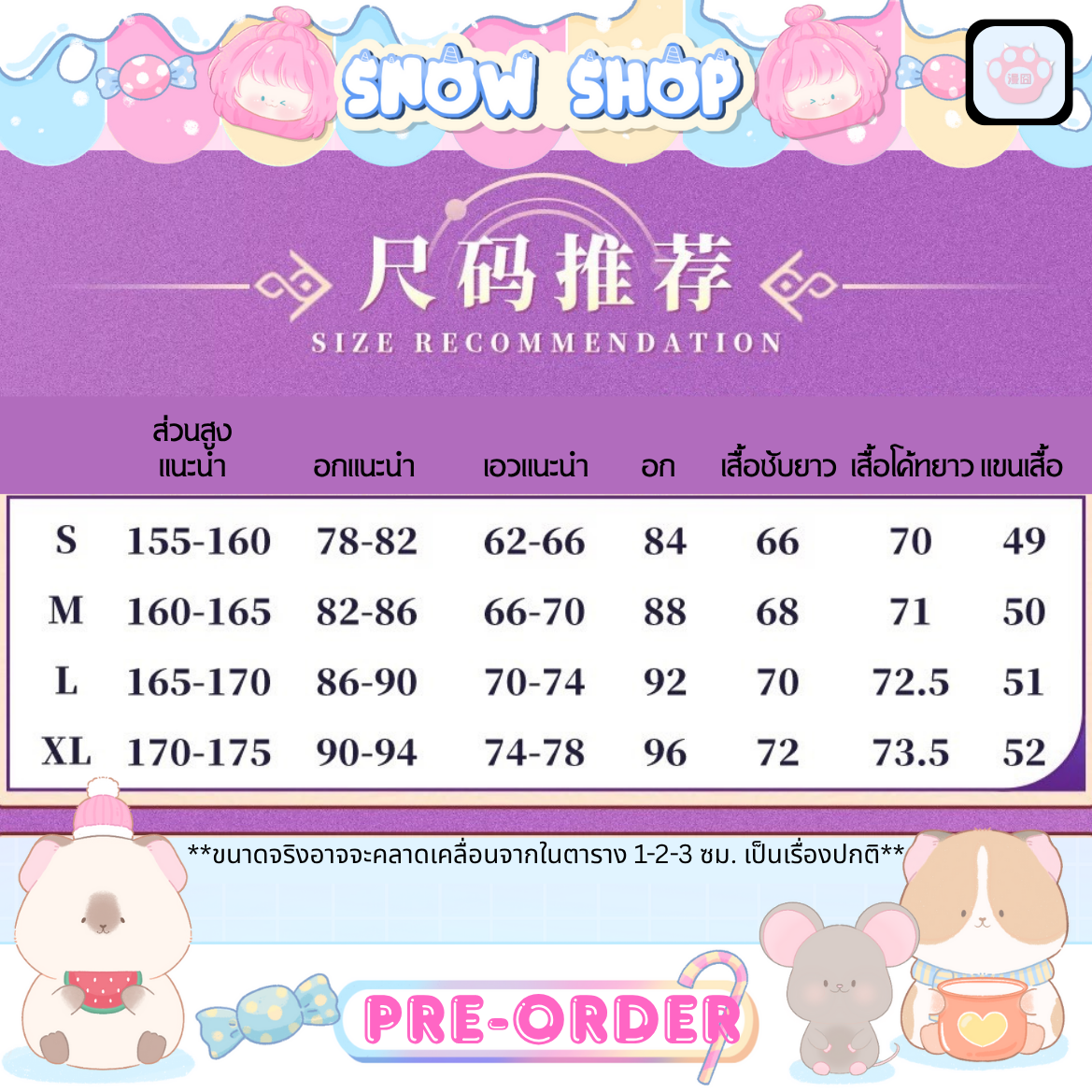 รูปภาพสินค้า 【Pre-Order】ร้าน Monenjoy- Honkai: Star Rail - ชุดคอสเพลย์ Cyrene รูปภาพสินค้า 【Pre-Order】ร้าน Monenjoy- Honkai: Star Rail - ชุดคอสเพลย์ Cyrene