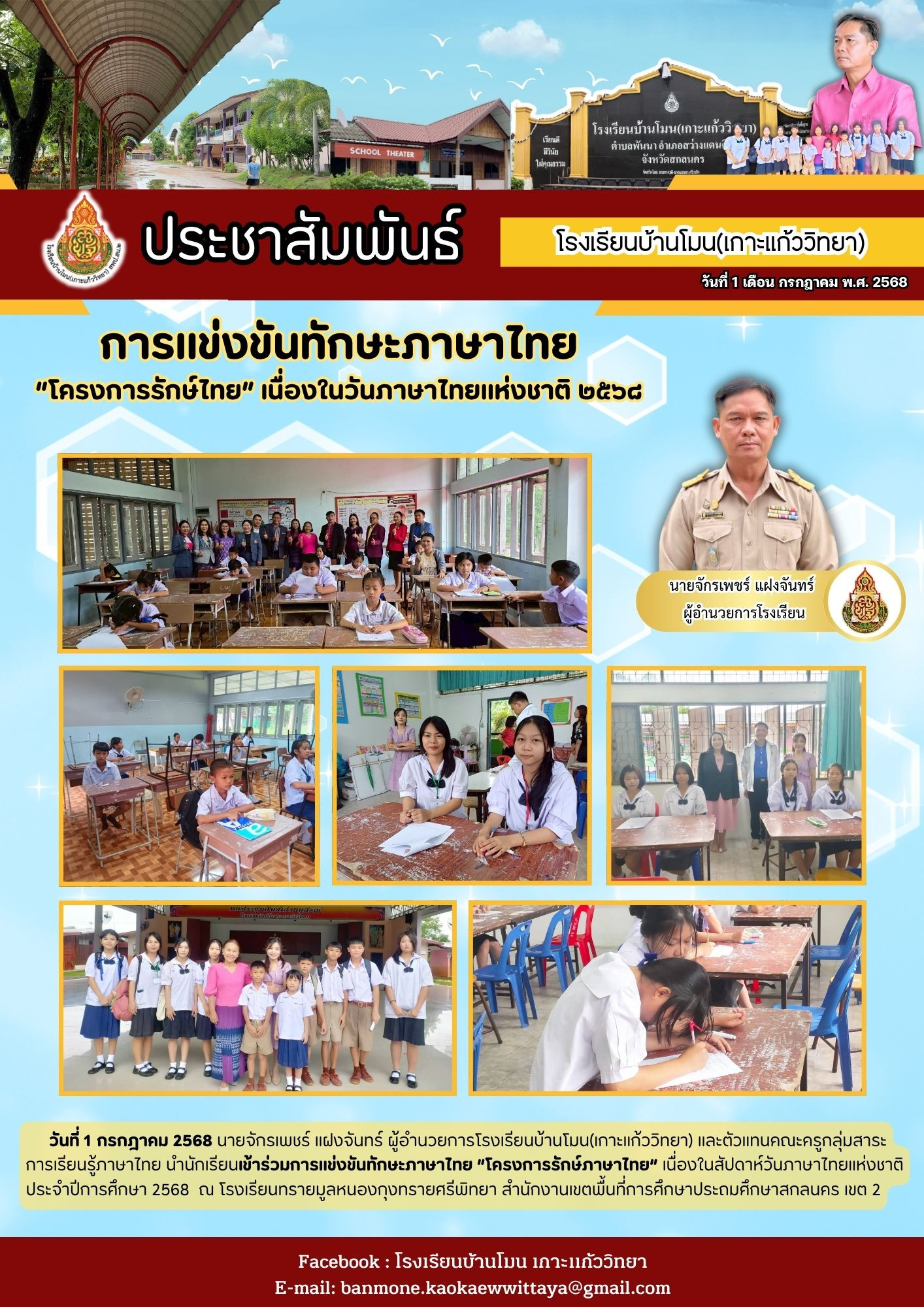 55B40151DF8CBC41688451ED2D032B2C8ADB0257