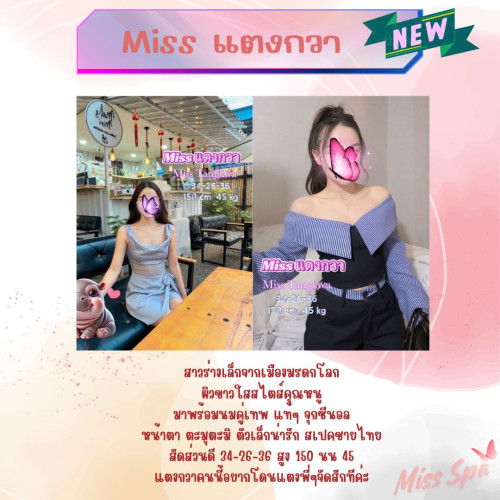 แตงกวา" border="0