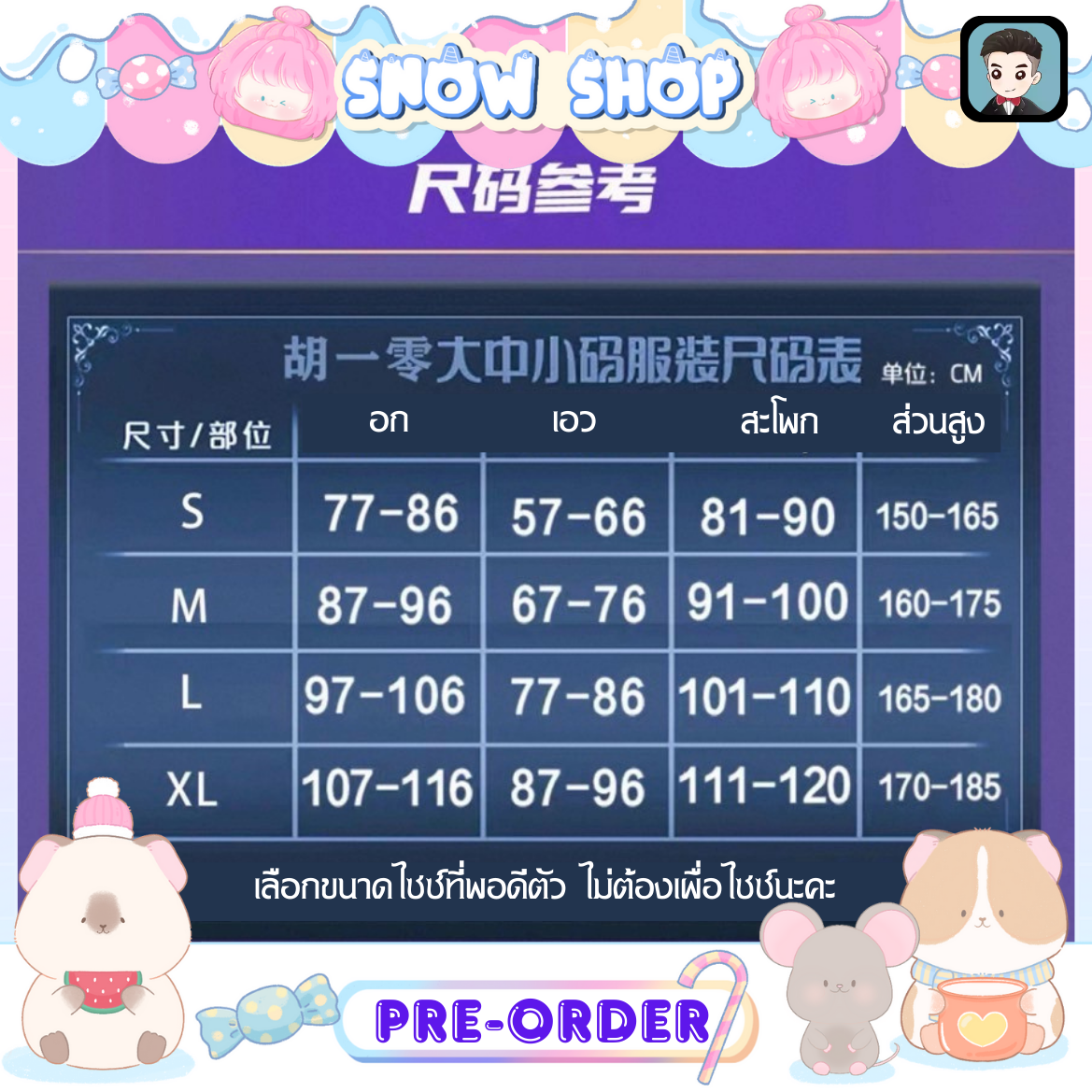 รูปภาพสินค้า 【Pre-Order】ผนึกเทพบัลลังก์ราชันย์ - ชุดคอสเพลย์ ไฉ่เอ๋อร์ ร่างตื่นเทพ **ลิขสิทธิ์แท้** รูปภาพสินค้า 【Pre-Order】ผนึกเทพบัลลังก์ราชันย์ - ชุดคอสเพลย์ ไฉ่เอ๋อร์ ร่างตื่นเทพ **ลิขสิทธิ์แท้**