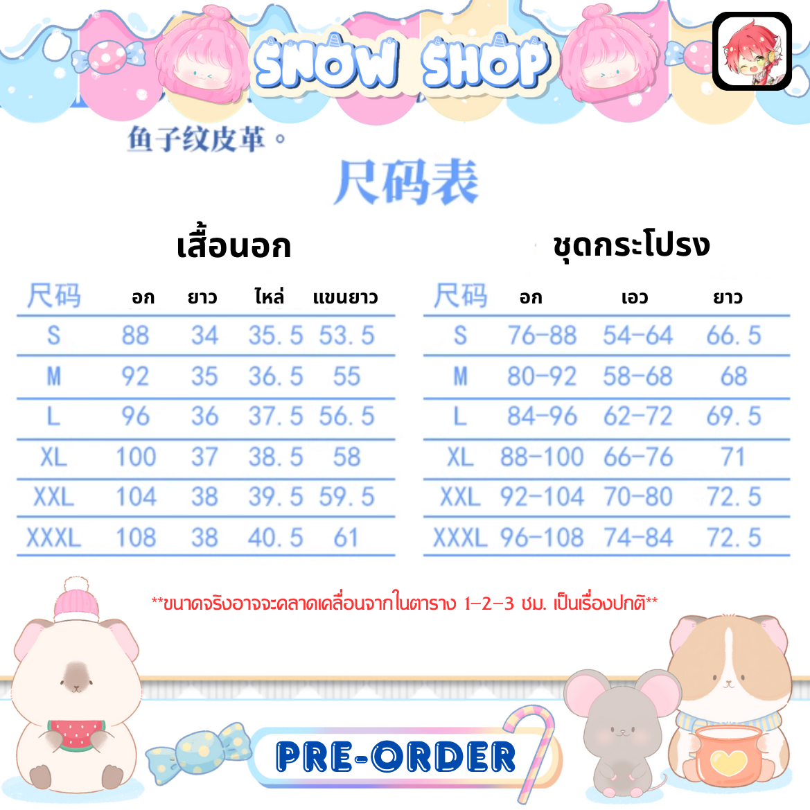รูปภาพสินค้า 【Pre-Order】ร้าน Uwowo - ชุดคอสเพลย์ Phoebe Wuthering Waves พร้อมหมวก+นาฬิกา รูปภาพสินค้า 【Pre-Order】ร้าน Uwowo - ชุดคอสเพลย์ Phoebe Wuthering Waves พร้อมหมวก+นาฬิกา