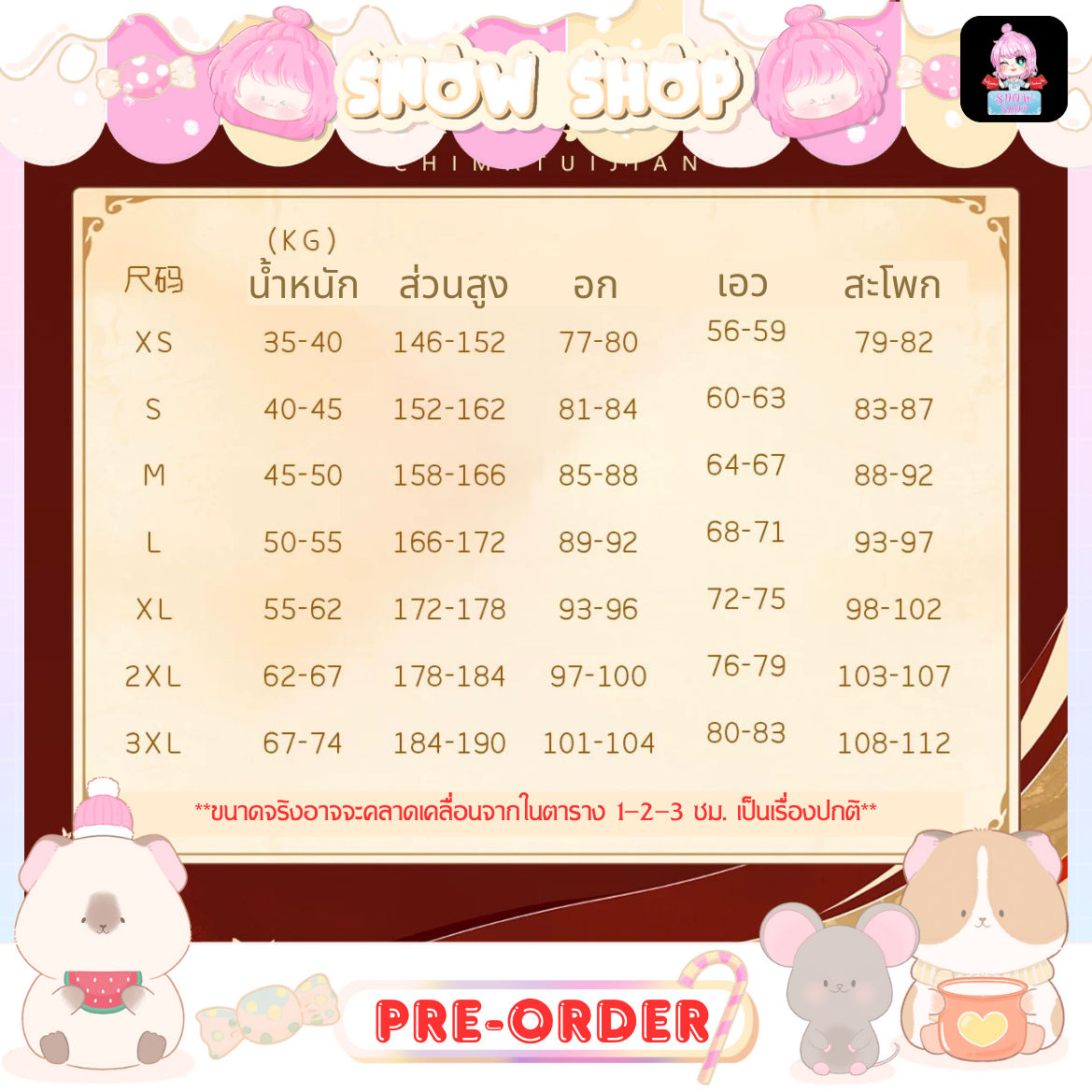 รูปภาพสินค้า 【Pre-Order】Perfect World - ชุดคอสเพลย์ ฮั่วหลิงเอ๋อร์ เทพสวรรค์ รูปภาพสินค้า 【Pre-Order】Perfect World - ชุดคอสเพลย์ ฮั่วหลิงเอ๋อร์ เทพสวรรค์