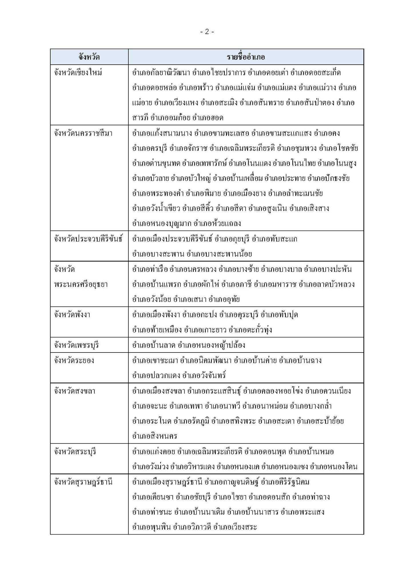 565891283 1139633795022904 2215177709179359538 n