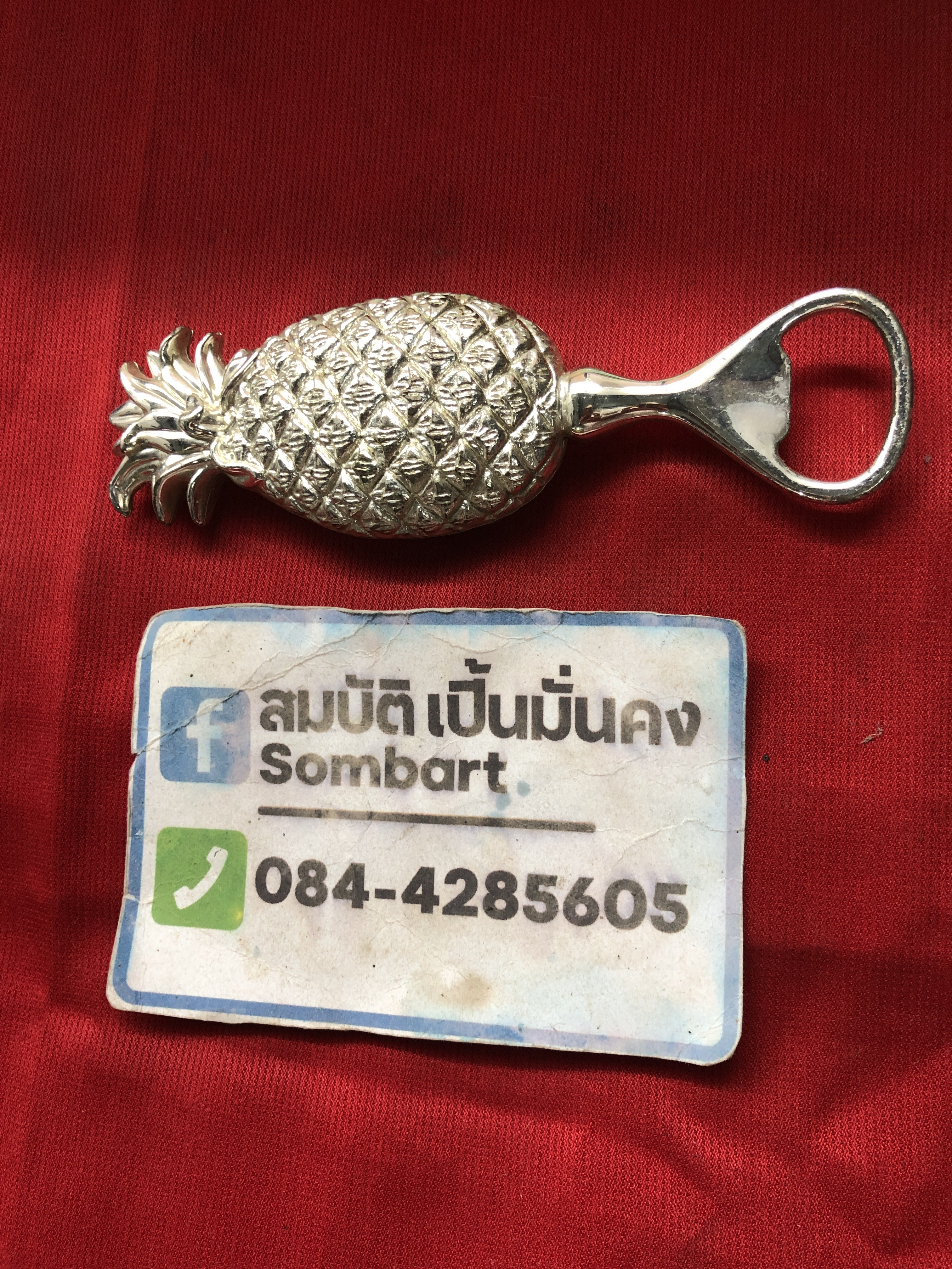 รูปภาพ