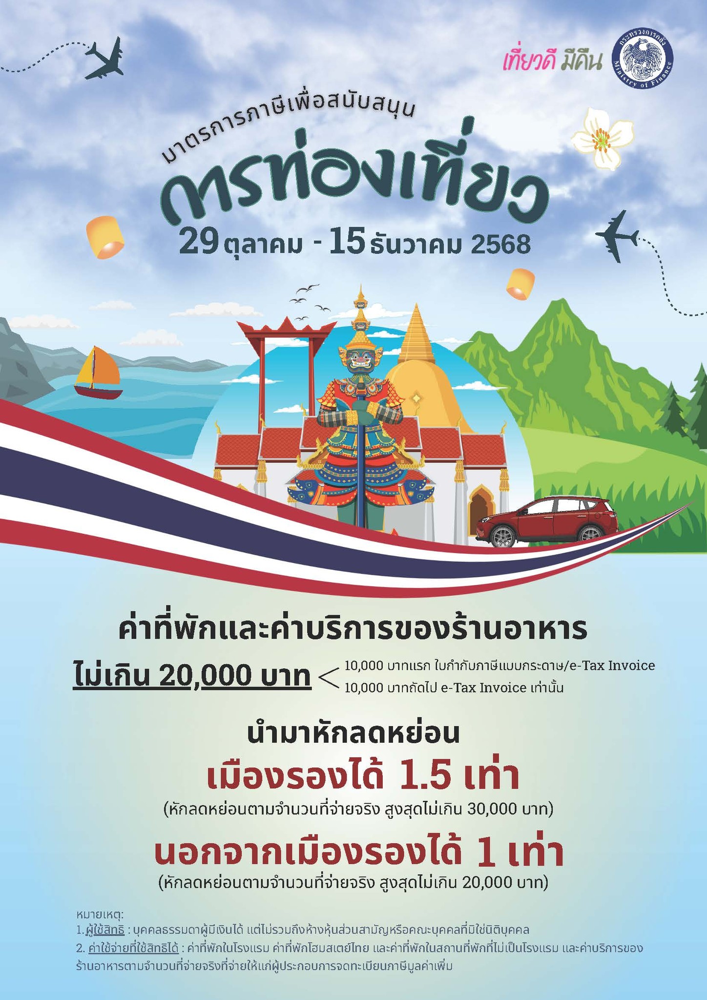 568647457 1139633631689587 1059746159929094096 n