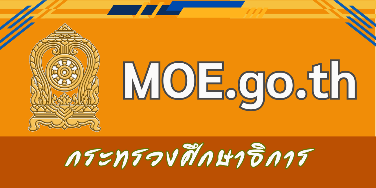 MOE