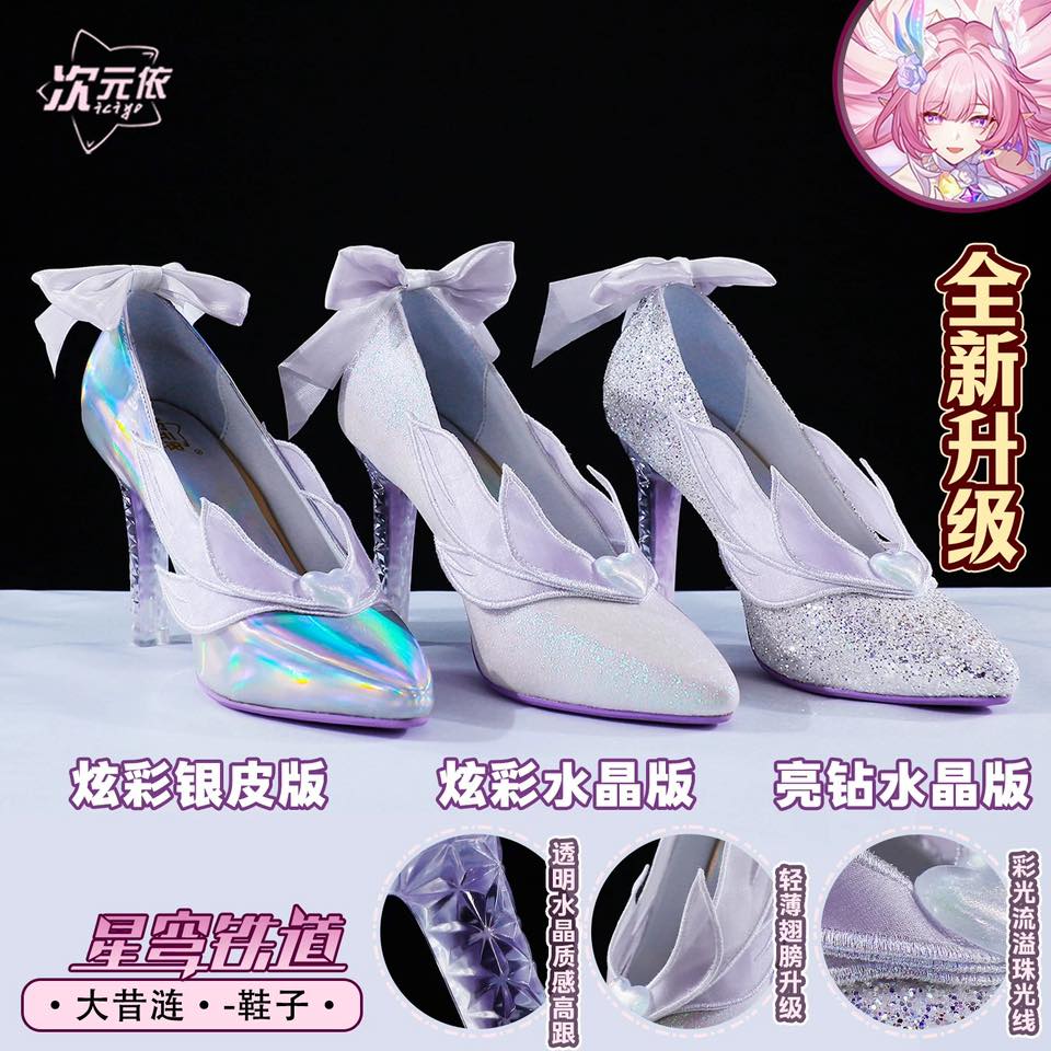 รูปภาพสินค้า 【Pre-Order】ร้านดาว - Honkai: Star Rail - รองเท้าคอสเพลย์ Cyrene