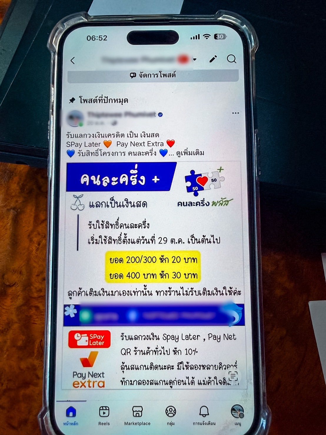 573056370 868372145696324 7755374922725384793 n