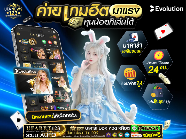 สมัครบาคาร่า