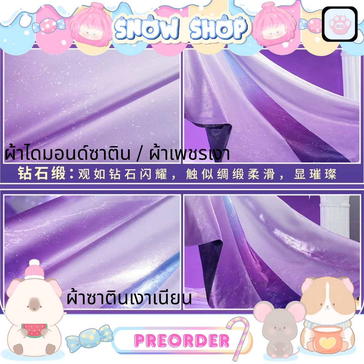 รูปภาพสินค้า 【Pre-Order】ร้าน Monenjoy - Honkai: Star Rail - ชุดคอสเพลย์ Cyrene โต รูปภาพสินค้า 【Pre-Order】ร้าน Monenjoy - Honkai: Star Rail - ชุดคอสเพลย์ Cyrene โต