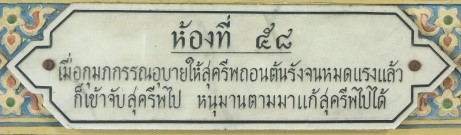 58.2-481302352_687757310248160_8415819361136148900_n.jpg
