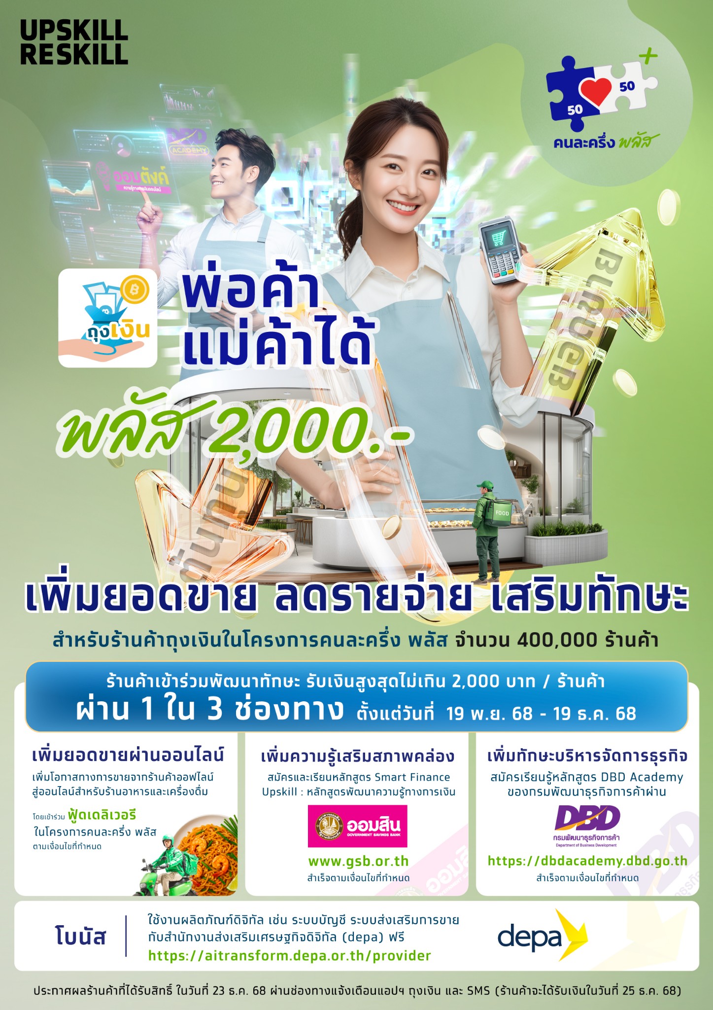 583321147 1278332904337922 2586898118070432623 n