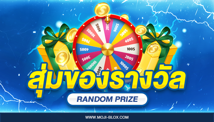 ซื้อสินค้า