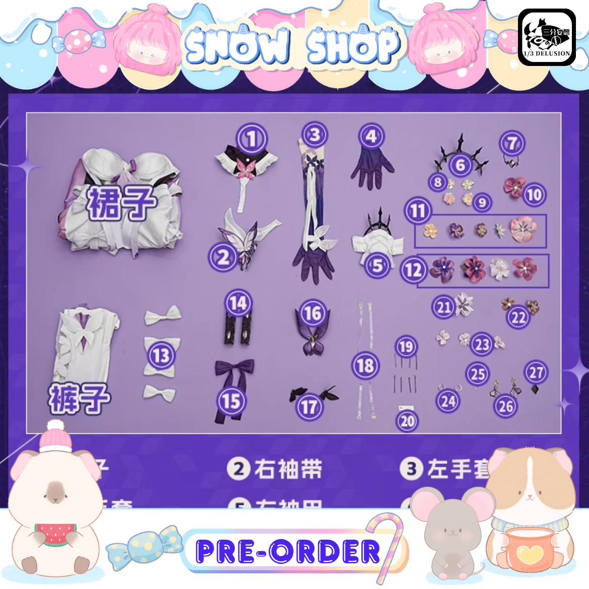 รูปภาพสินค้า 【Pre-Order】 ร้าน 1/3 Delusion – ชุดคอสเพลย์ Honkai: Star Rail - Castorice รูปภาพสินค้า 【Pre-Order】 ร้าน 1/3 Delusion – ชุดคอสเพลย์ Honkai: Star Rail - Castorice