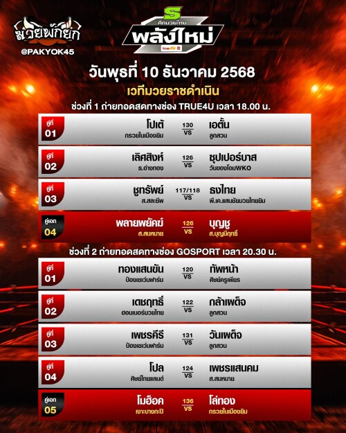 596510602 851377580828125 4561203806665376716 n