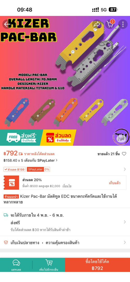 รูปภาพ