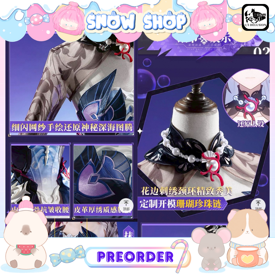 รูปภาพสินค้า 【Pre-Order】ร้าน 1/3 Delusion - Honkai: Star Rail - ชุดคอสเพลย์ Hysilens รูปภาพสินค้า 【Pre-Order】ร้าน 1/3 Delusion - Honkai: Star Rail - ชุดคอสเพลย์ Hysilens