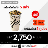 5_Line_20231228_The1SuperPack4