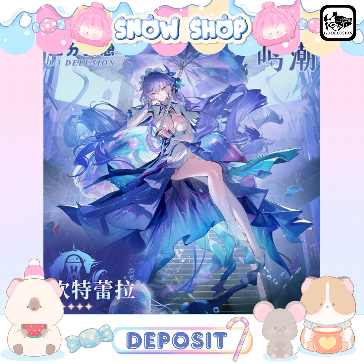 รูปภาพสินค้า 【สินค้าเปิดจอง】 1/3 Delusion - Wuthering Waves ชุดคอสเพลย์ Cantarella รูปภาพสินค้า 【สินค้าเปิดจอง】 1/3 Delusion - Wuthering Waves ชุดคอสเพลย์ Cantarella