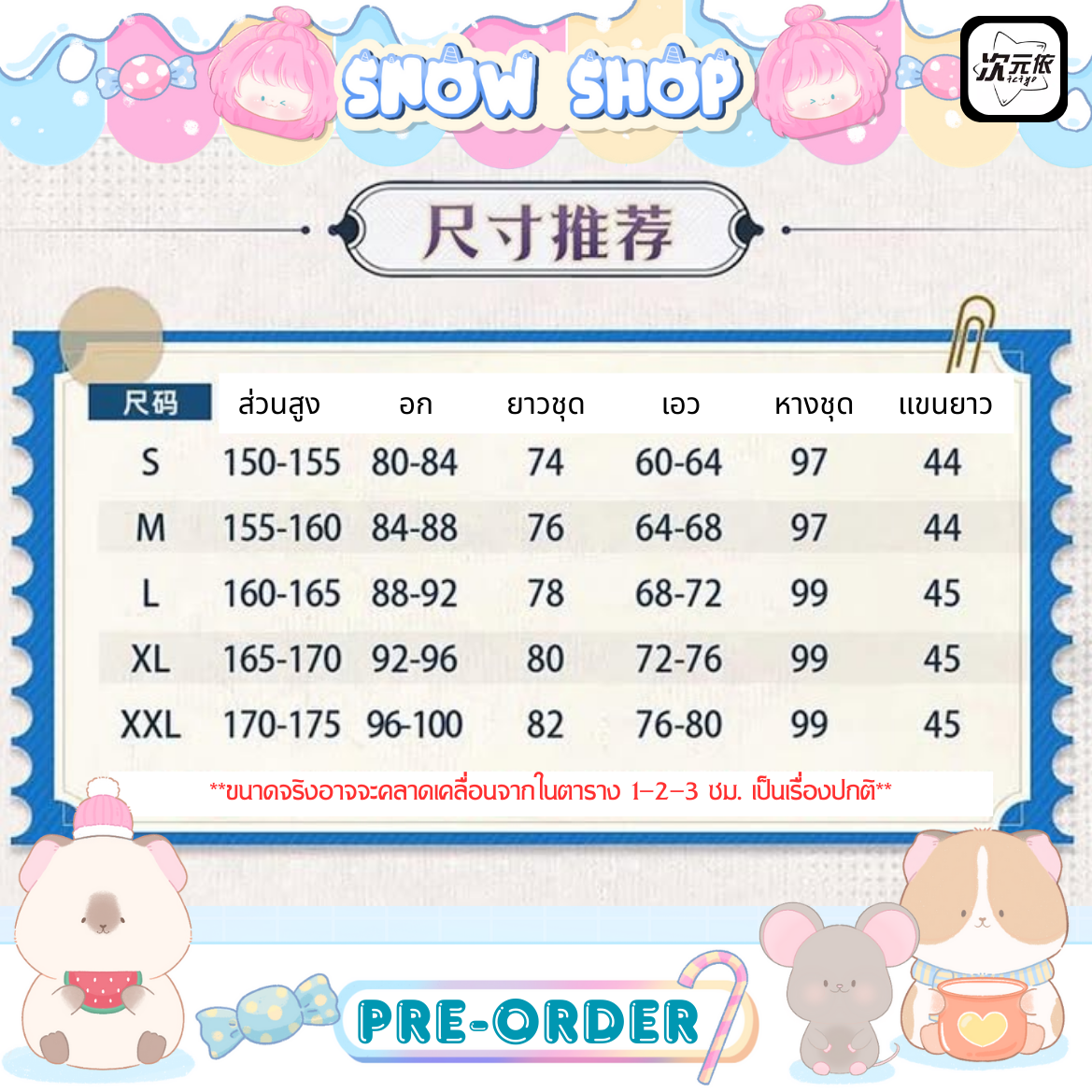 รูปภาพสินค้า 【Pre-Order】ร้านดาว - Honkai: Star Rail ชุดคอสเพลย์ Cerydra รูปภาพสินค้า 【Pre-Order】ร้านดาว - Honkai: Star Rail ชุดคอสเพลย์ Cerydra