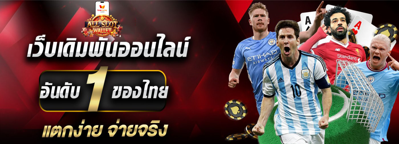 SUPERSLOT.IN.TH Homepage banner 3