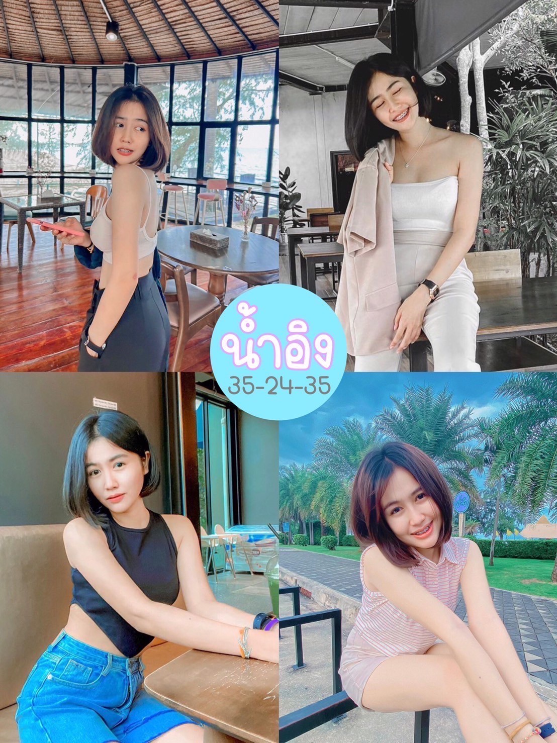 น้ำอิง ไซด์ไลน์เชียงใหม่ สาวสวยน่ารัก พูดจาเป็นกันเอง ฟิวแฟนที่ตรงใจคุณ ขนาด 35-24-35