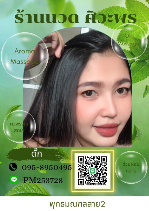62 (21)" border="0