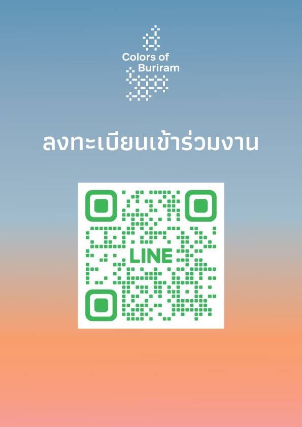 6231B10A F833 4EF5 A67A E6B2255223FA