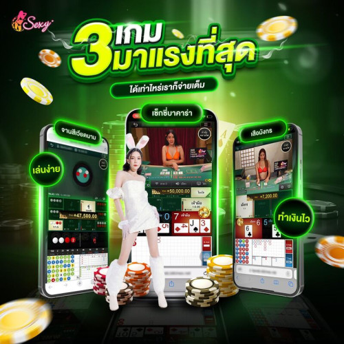 ไฟล์แนบ: