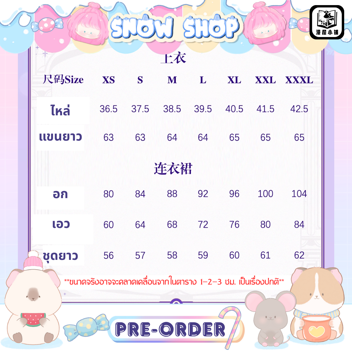 รูปภาพสินค้า 【Pre-Order】ร้าน หนังสือ - Honkai: Star Rail - ชุดคอสเพลย์ “Hysilens" รูปภาพสินค้า 【Pre-Order】ร้าน หนังสือ - Honkai: Star Rail - ชุดคอสเพลย์ “Hysilens"