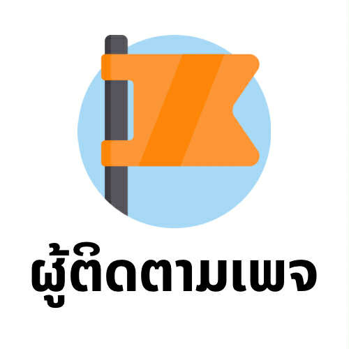 ເພຈ ຜຕຕ ຫວຽດນາມ