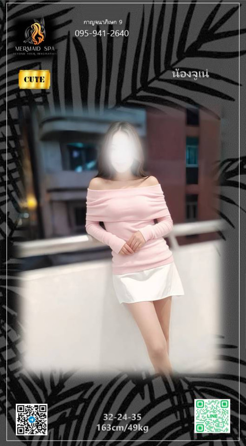 จูเน่6