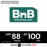 6BNB_Line