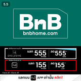 6CRM-BNB_Line