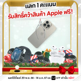 6Cat_LINE_Apple