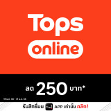 6Line_TopsOnline