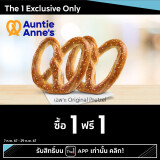 7-AuntieAnnes