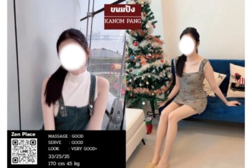 ขนมปัง712