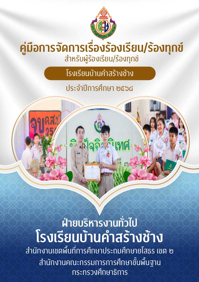 สไลด์7