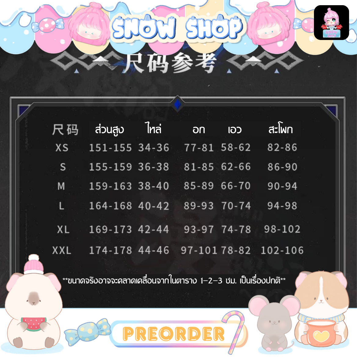 รูปภาพสินค้า 【Pre-Order】 - Wuthering Waves ชุดคอสเพลย์ IUNO **รวมพร็อบหัว** รูปภาพสินค้า 【Pre-Order】 - Wuthering Waves ชุดคอสเพลย์ IUNO **รวมพร็อบหัว**