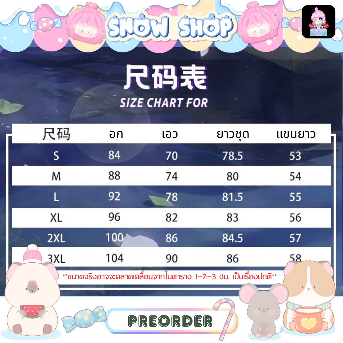 รูปภาพสินค้า 【Pre-Order】สํานักถังเลิศภพจบแดน - ชุดคอสเพลย์ เซียวเซียว รูปภาพสินค้า 【Pre-Order】สํานักถังเลิศภพจบแดน - ชุดคอสเพลย์ เซียวเซียว