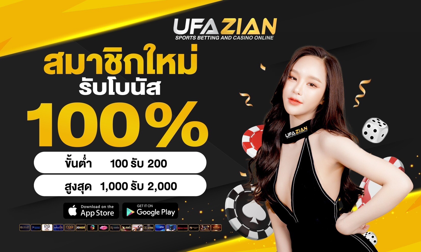 เว็บสล็อต เกมสล็อต สล็อตออนไลน์
