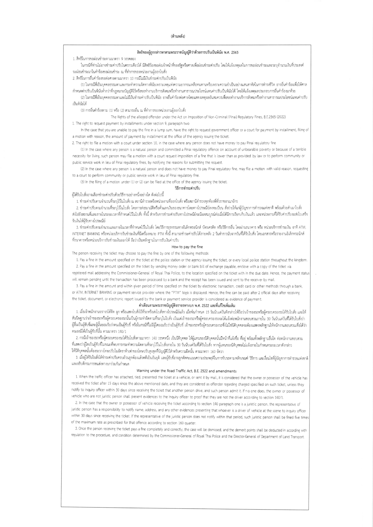 78998 page 0005