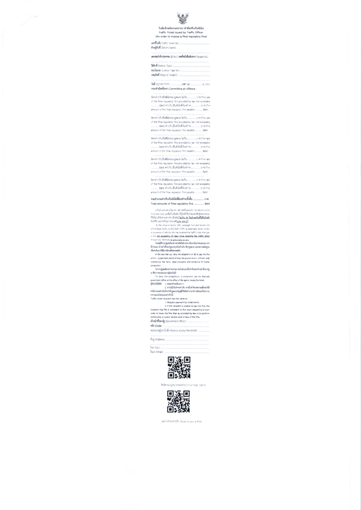 78998 page 0010