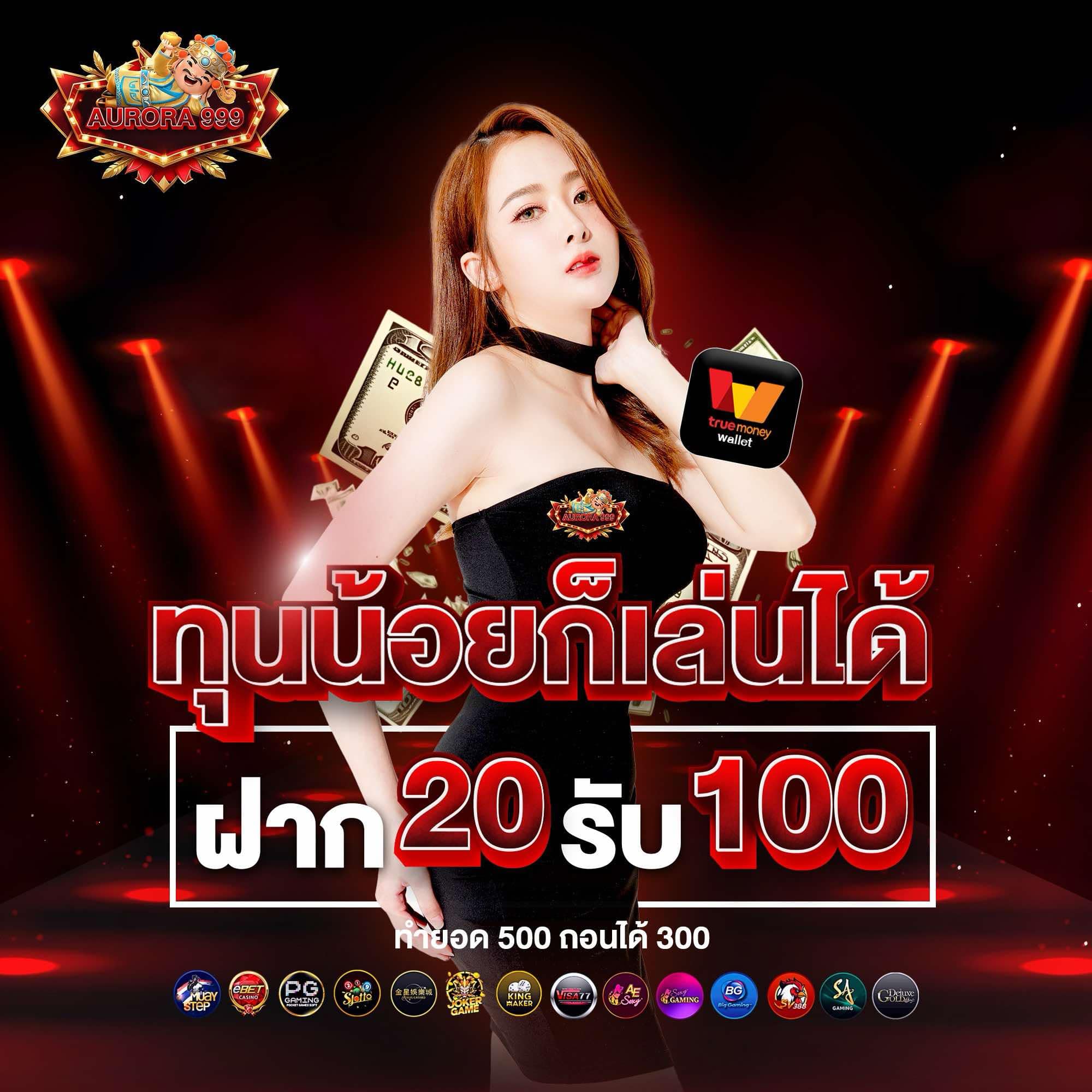BETFLIX BETFLIX-SLOT betflix สล็อตวอเลท betflix168