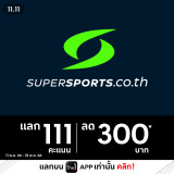 7CRM_SSP-ONLINE_Line