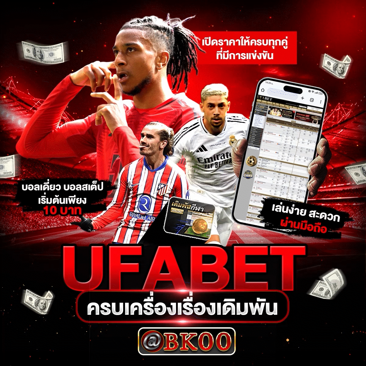 ไฟล์แนบ: